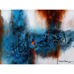 Zohaib Rind, 18 x 24 Inch, Acrylic on Canvas,  Calligraphy Painting, AC-ZR-032
